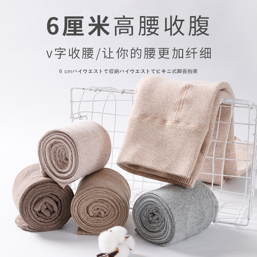 打底裤袜女秋冬季连裤袜丝袜加厚加绒黑色显瘦保暖秋裤内外穿棉裤