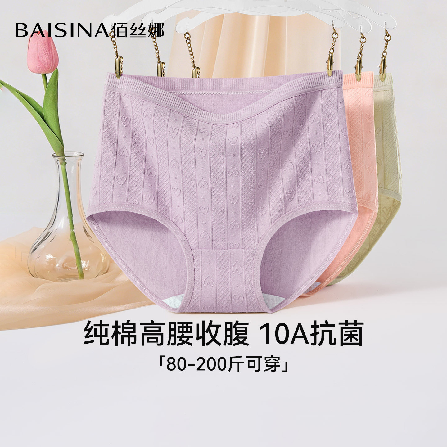 妈妈内裤女纯棉抗菌高腰收腹无痕100%全棉裆中老年人大码胖mm短