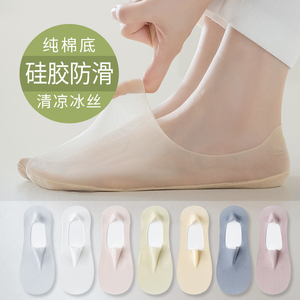 冰丝船袜女士夏季薄款纯棉防滑不掉跟短袜2024年新款爆款防臭袜子