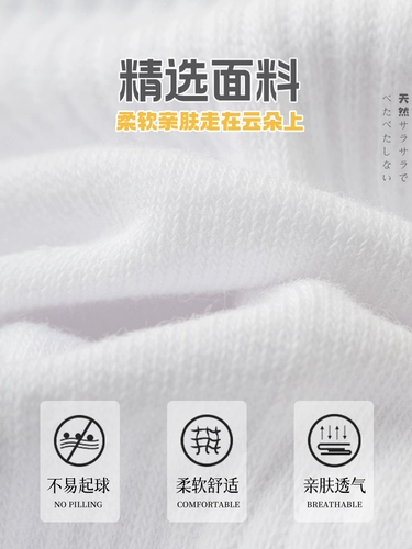 Tide, мужские демисезонные носки, спортивные дезодорированные милые белые гольфы, осенние