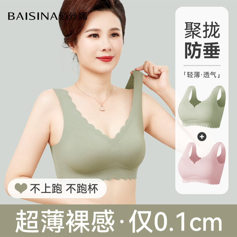 妈妈内衣女文胸无钢圈无痕中老年人妇女大码背心式聚拢胸罩夏季薄