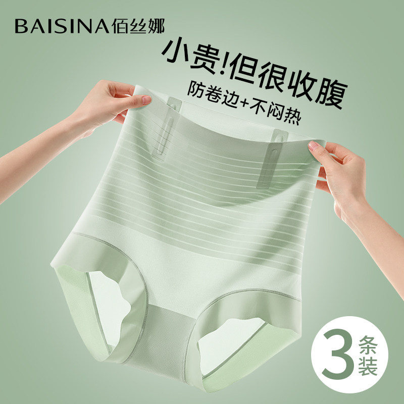 高腰收腹裤夏季薄款强力收小肚子产后提臀塑形胖mm大码内裤女翘臀