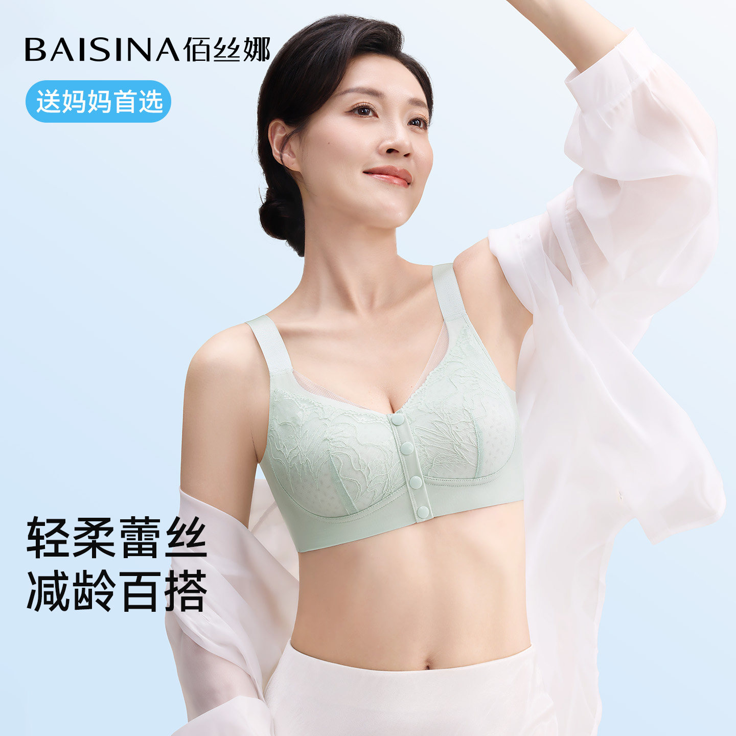 妈妈内衣女前扣文胸罩无钢圈蕾丝蚕丝背心式中老年人妇女夏薄新款