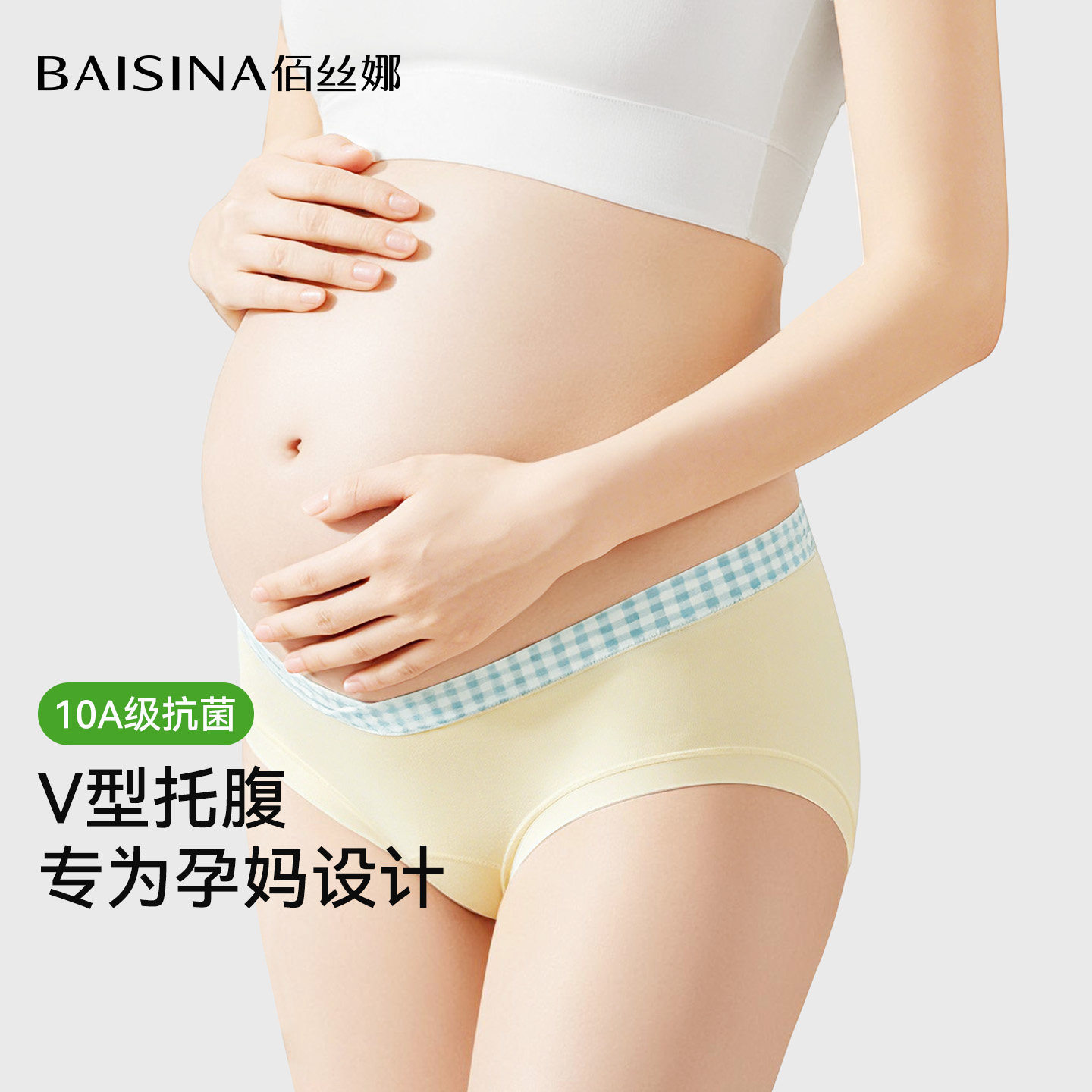 孕妇内裤女纯棉全棉裆怀孕早中晚期产后专用低腰抗菌短裤夏季薄款