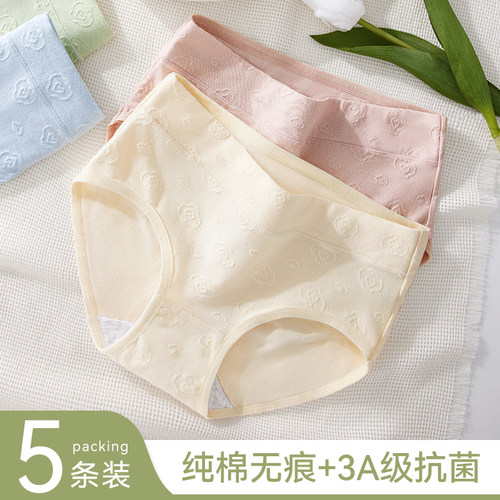 佰丝娜内裤女士高腰纯棉大码透气