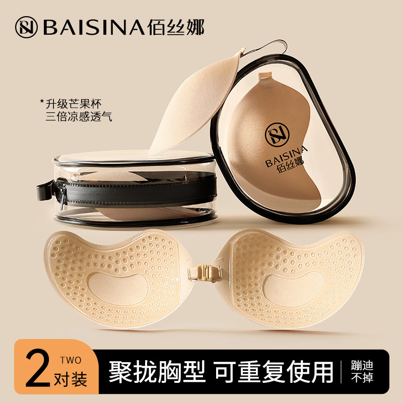 芒果胸贴女聚拢夏季小胸显大乳贴女婚纱用防下垂免穿内衣隐形文胸