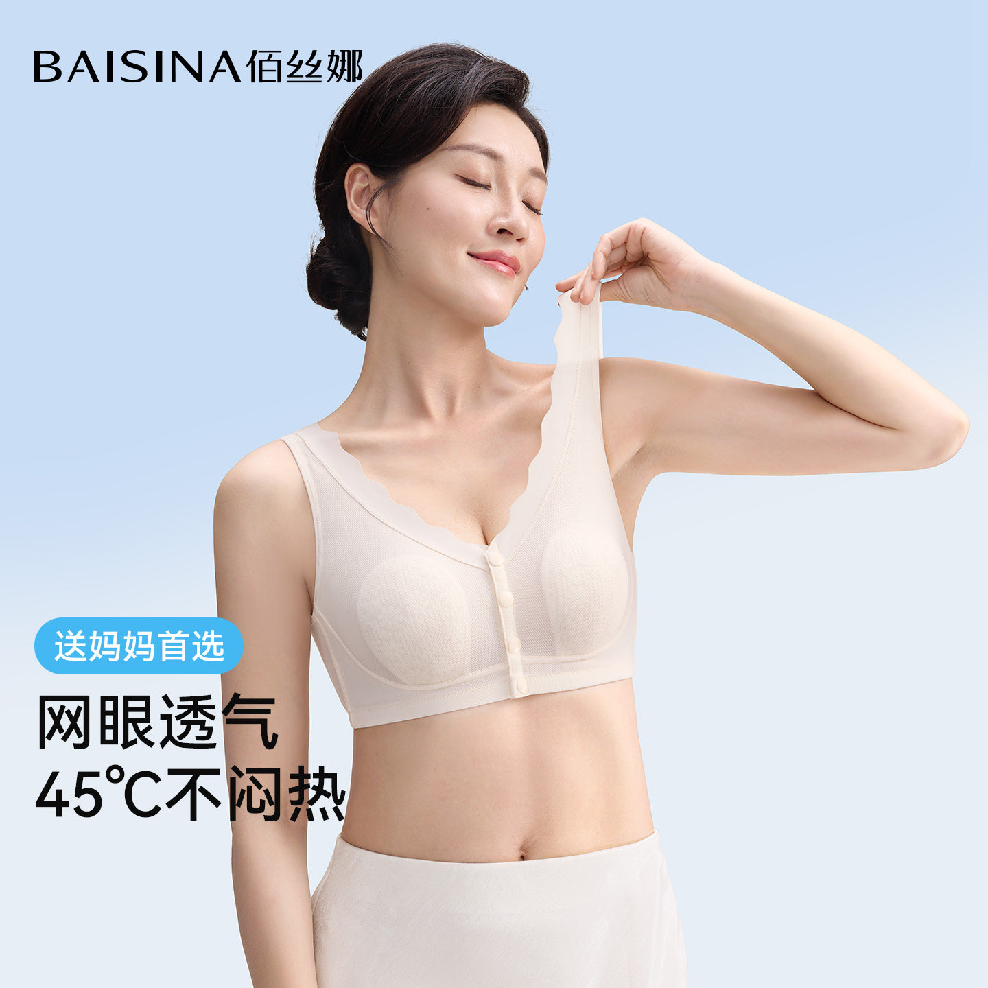 妈妈内衣女前扣文胸罩冰丝蚕丝无钢圈背心式中老年妇女夏薄2026新