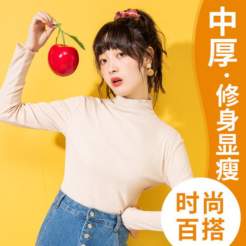 保暖内衣女士秋衣无痕
