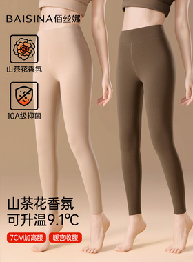 德绒保暖秋裤女无痕发热内穿秋冬加绒加厚羊绒蚕丝大码高腰打底裤