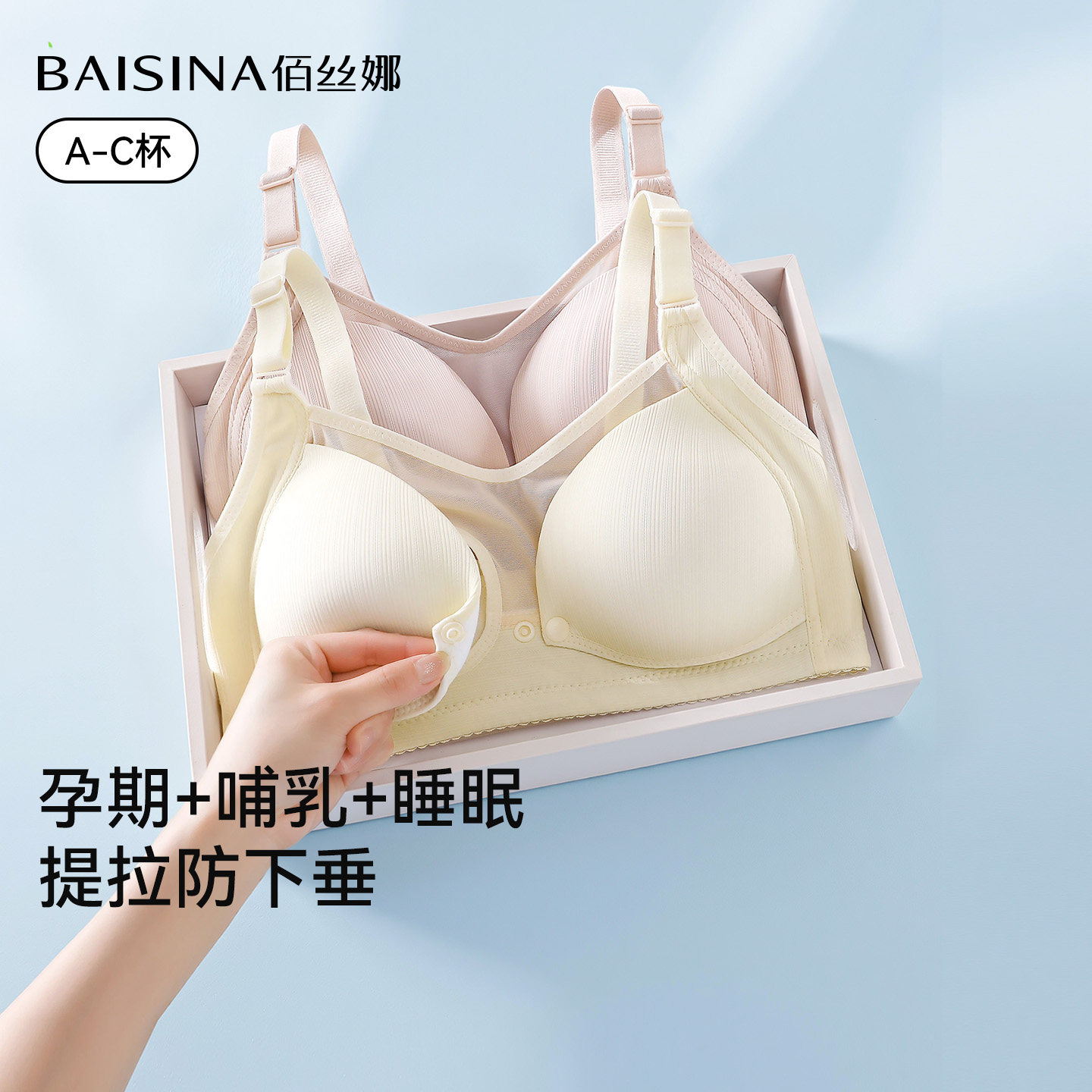 前开扣孕妇大胸哺乳内衣不勒胃防下垂涨奶怀孕期专用产后喂奶文胸