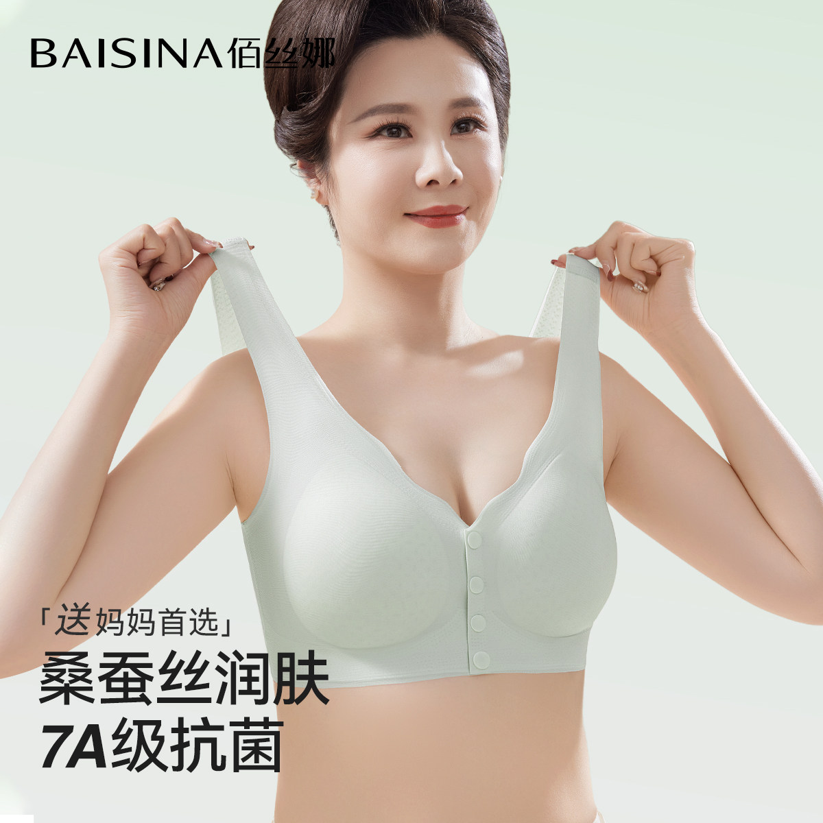 冰丝妈妈内衣女前扣文胸无钢圈背心式胸罩中老年人蚕丝抗菌夏薄款