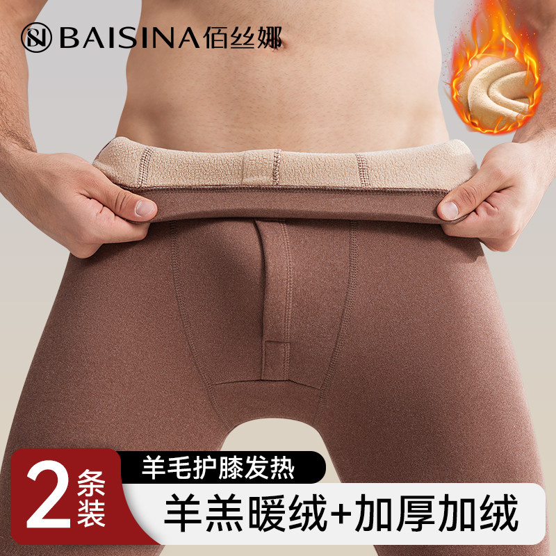 男士保暖裤加厚加绒德打底卫生裤男款棉裤冬季2024新款东北羊毛卫
