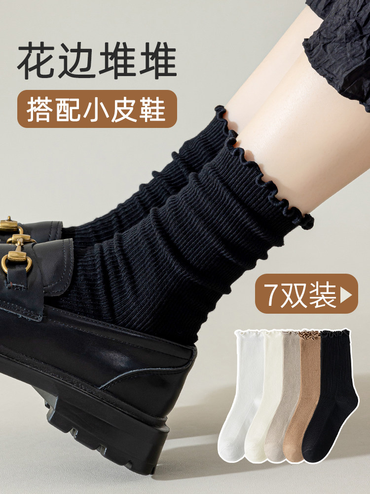 堆堆袜子女中筒袜纯棉2026新款爆款春夏季配黑色小皮鞋乐福鞋长袜