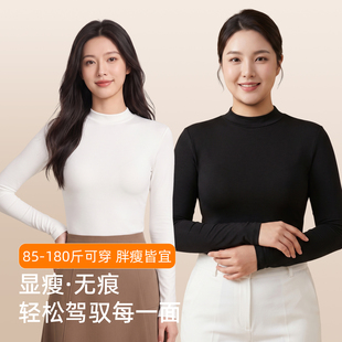 打底衫女士半高领白色修身长袖高弹打底秋衣2026秋冬保暖内搭上衣