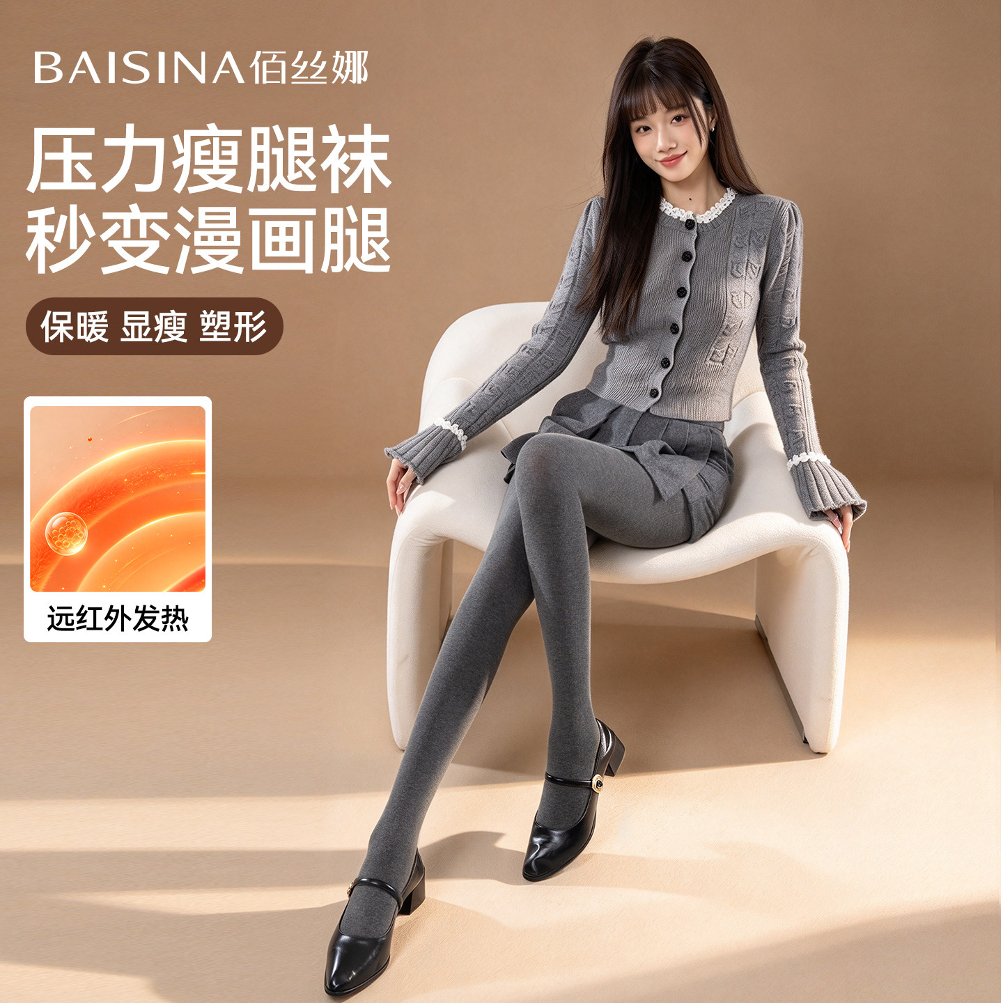 灰色打底裤女士秋季冬款显瘦微压可外穿配裙子加绒加厚保暖连裤袜