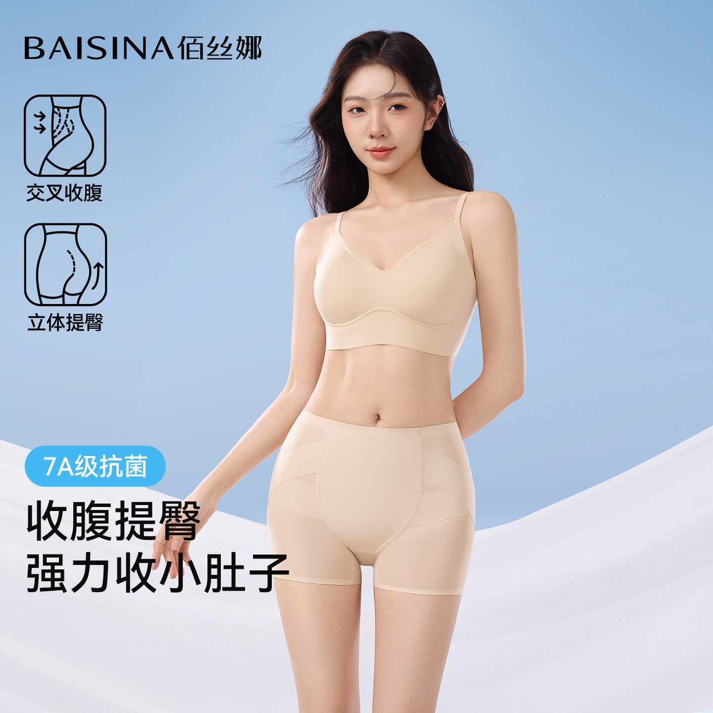 收腹提臀裤强力收小肚子产后收胯翘臀安全裤无痕塑身内裤女夏薄款