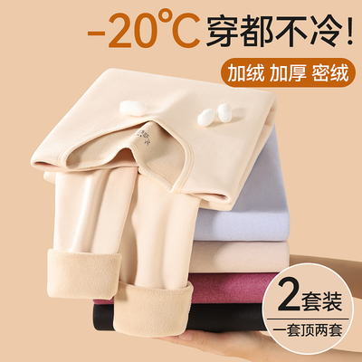 发热衣女士加绒加厚冬季零下40度羊羔绒自发热打底秋衣卫生裤套装