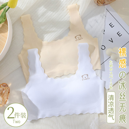佰丝娜少女发育期青春期女童文胸