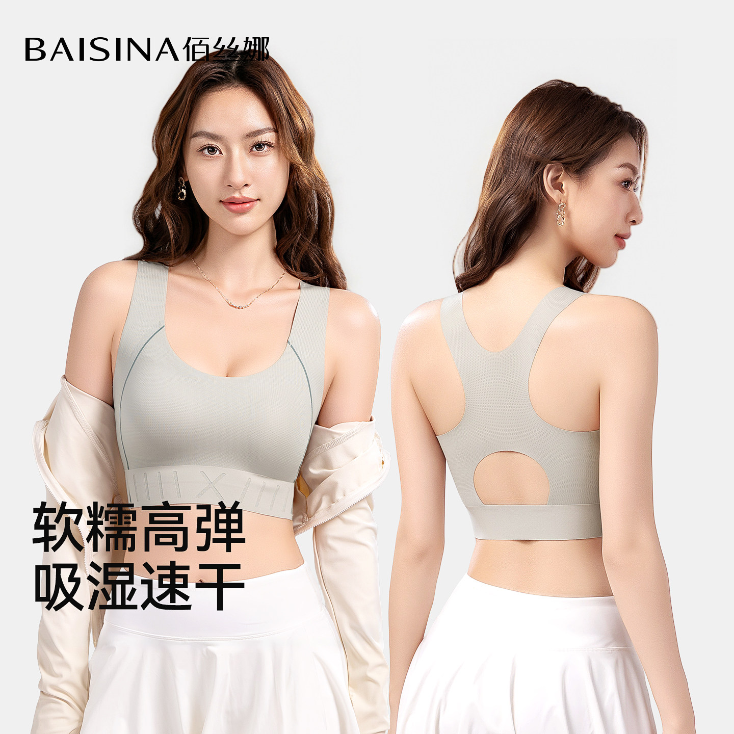 运动防震无痕大胸显小束胸Bra图片