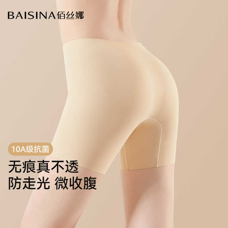 佰丝娜无痕防走光安全裤图片