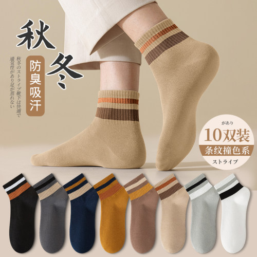 男士运动防臭透气中短筒袜