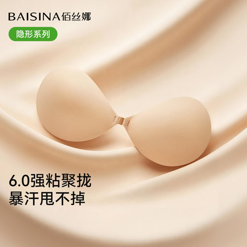 佰丝娜聚拢婚纱用胸贴小胸显大