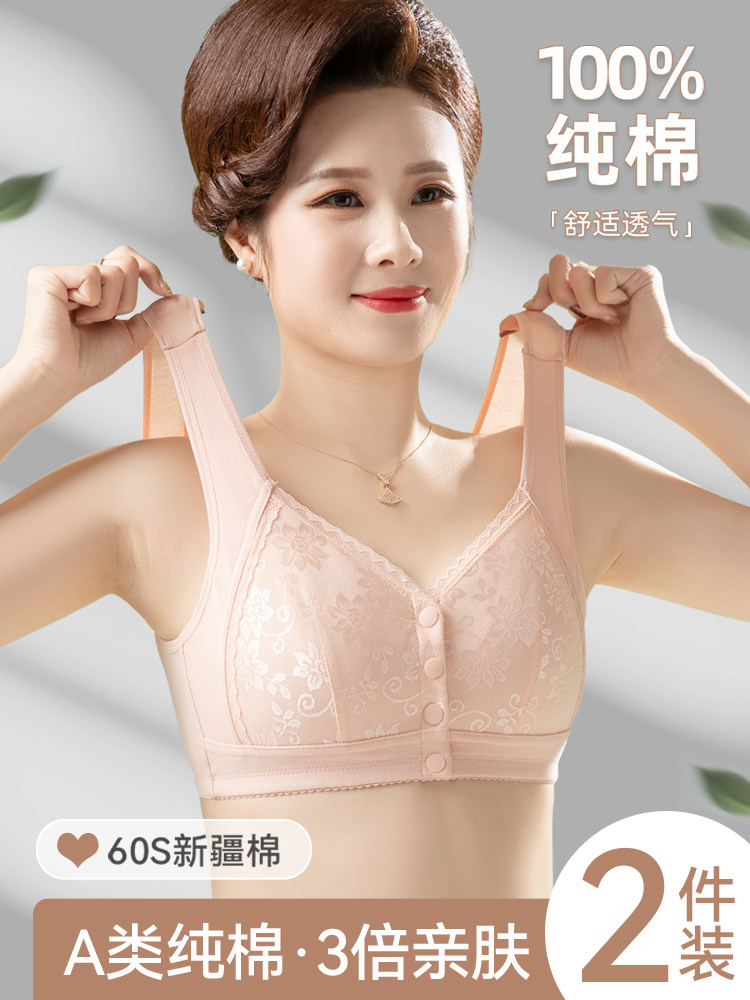 妈妈内衣女前扣文胸无钢圈中老年人妇女背心式大码纯棉胸罩夏季薄,3C数码配件,USB多功能数码宝,淘宝优惠券,粉丝福利购,淘宝优惠卷