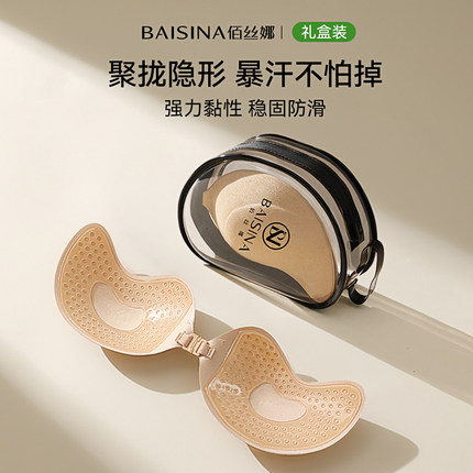 胸贴聚拢上托夏季隐形小胸显大乳贴女婚纱用免穿内衣芒果文胸薄款