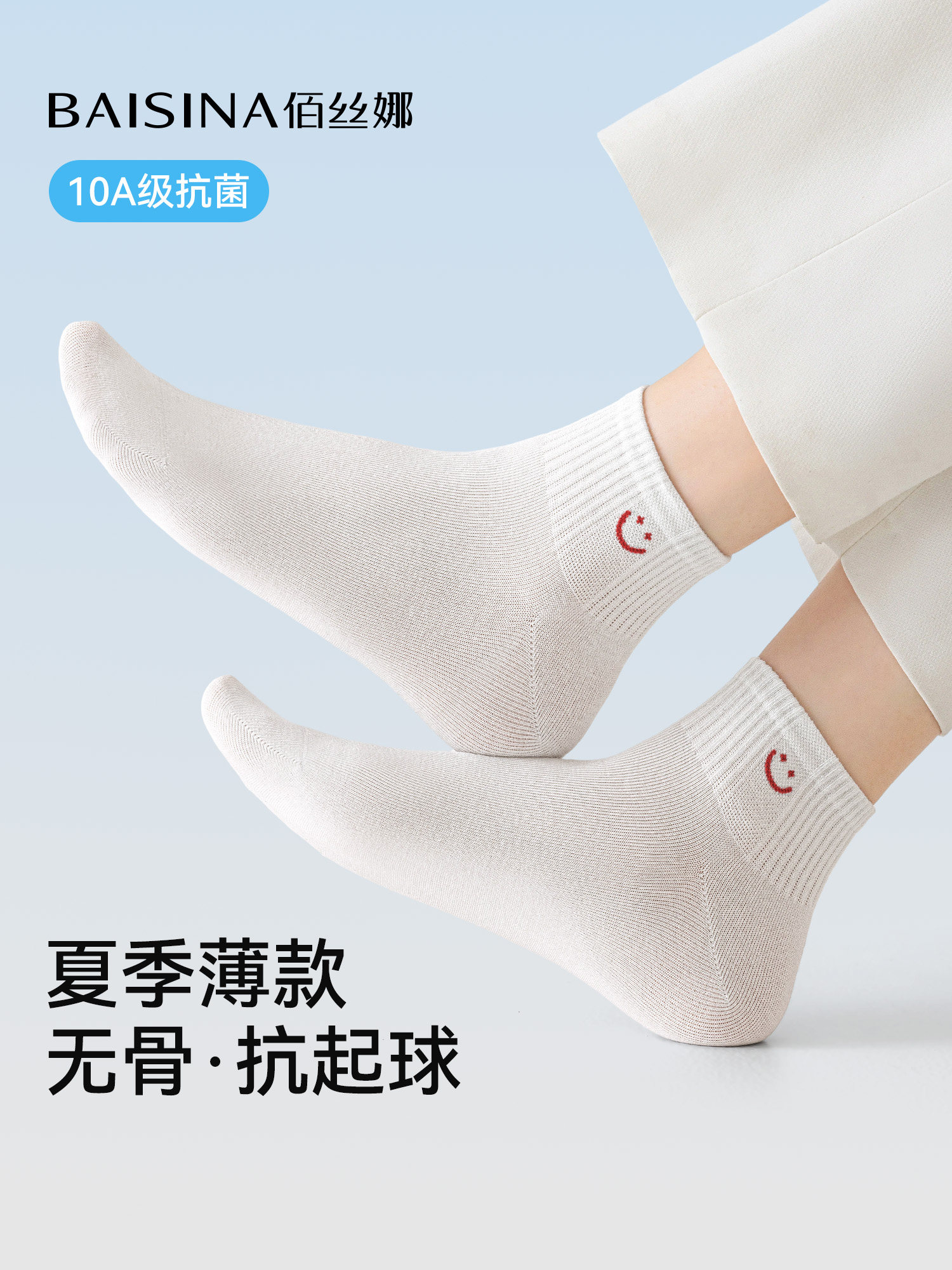 袜子女士夏季薄款纯色棉短筒袜女生夏天网眼透气吸汗无骨抗起球袜