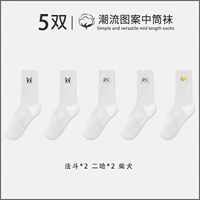 【5 двойной мгновенный】 fa dou*2+erha*2+shiba inu