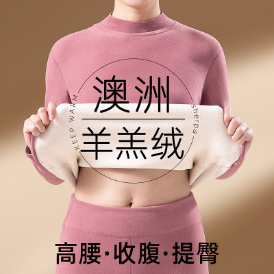 保暖内衣女套装发热加绒