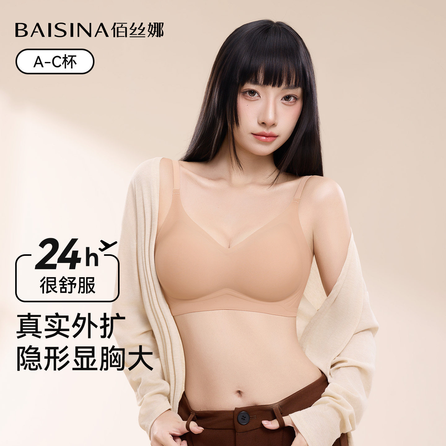 小胸聚拢显大外扩内衣女加厚丰胸漫画胸文胸粉底液隐形无痕细肩带