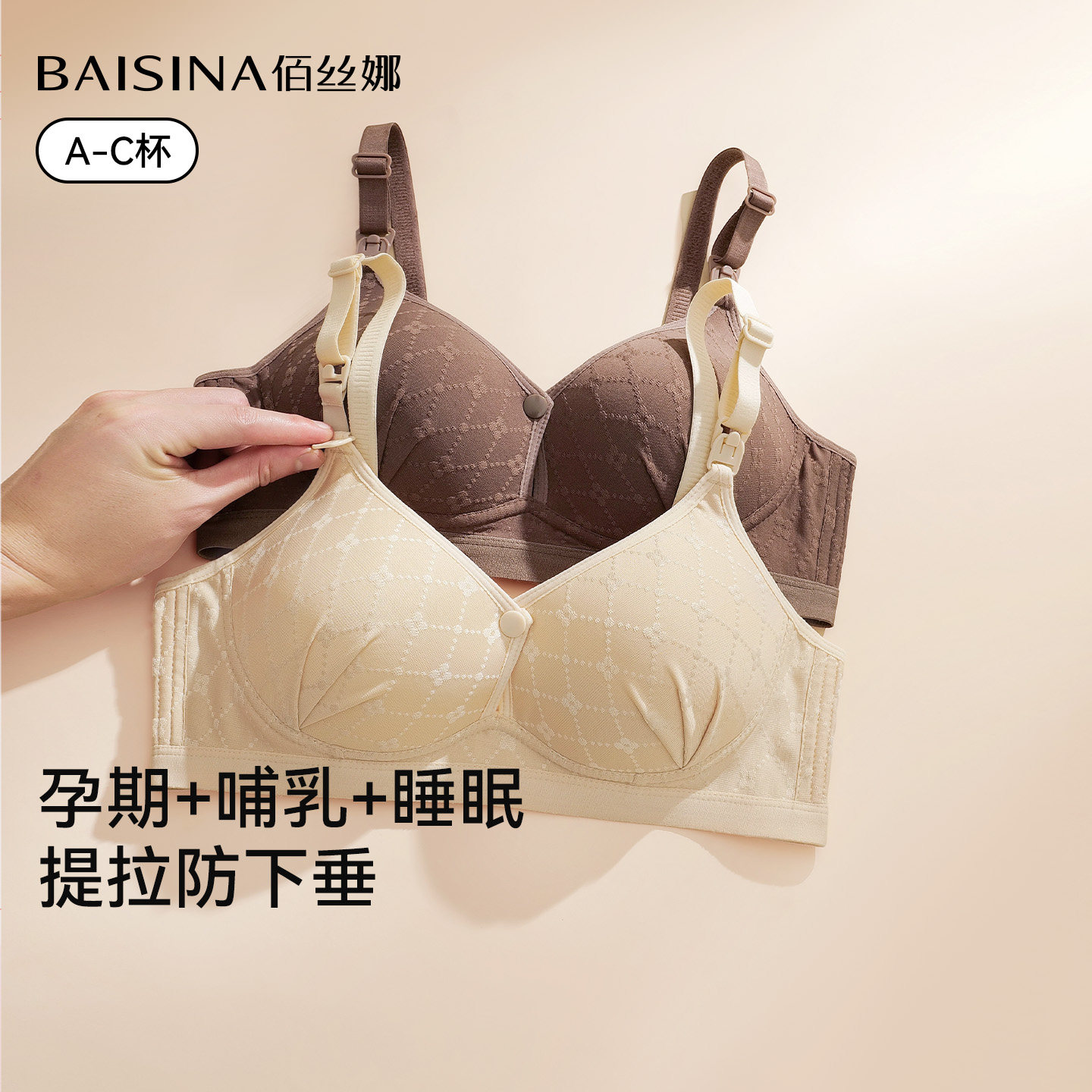 前开扣孕妇大胸哺乳内衣怀孕期专用产后喂奶文胸不勒胃防下垂涨奶