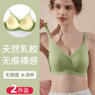 运动聚拢薄款夏季无痕乳胶内衣