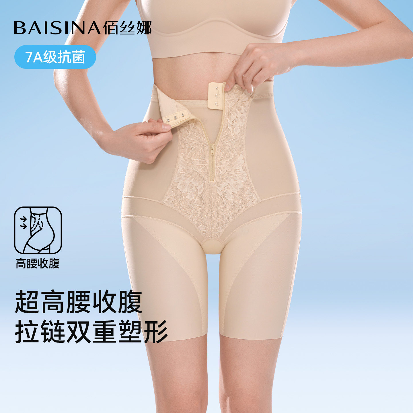 高腰收腹提臀裤强力收小肚子束腰翘臀产后塑形丰胯无痕塑身裤夏季
