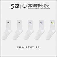 【5 двойной мгновенный】 Свежий*2+синий метка*2+зеленый стандарт