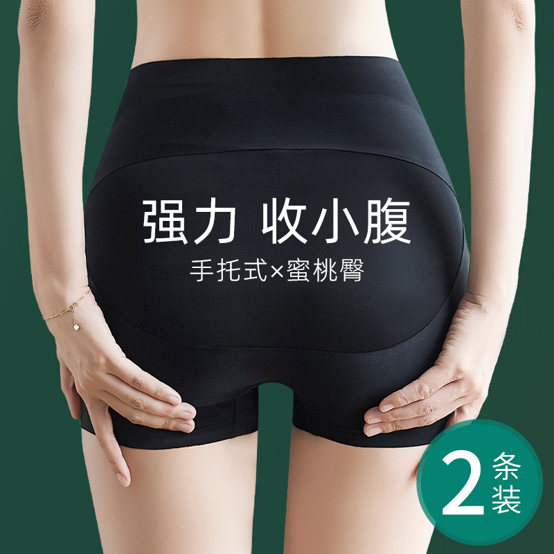 高腰收腹安全裤女防走光夏季薄款无痕不卷边二合一打底内裤平角裤