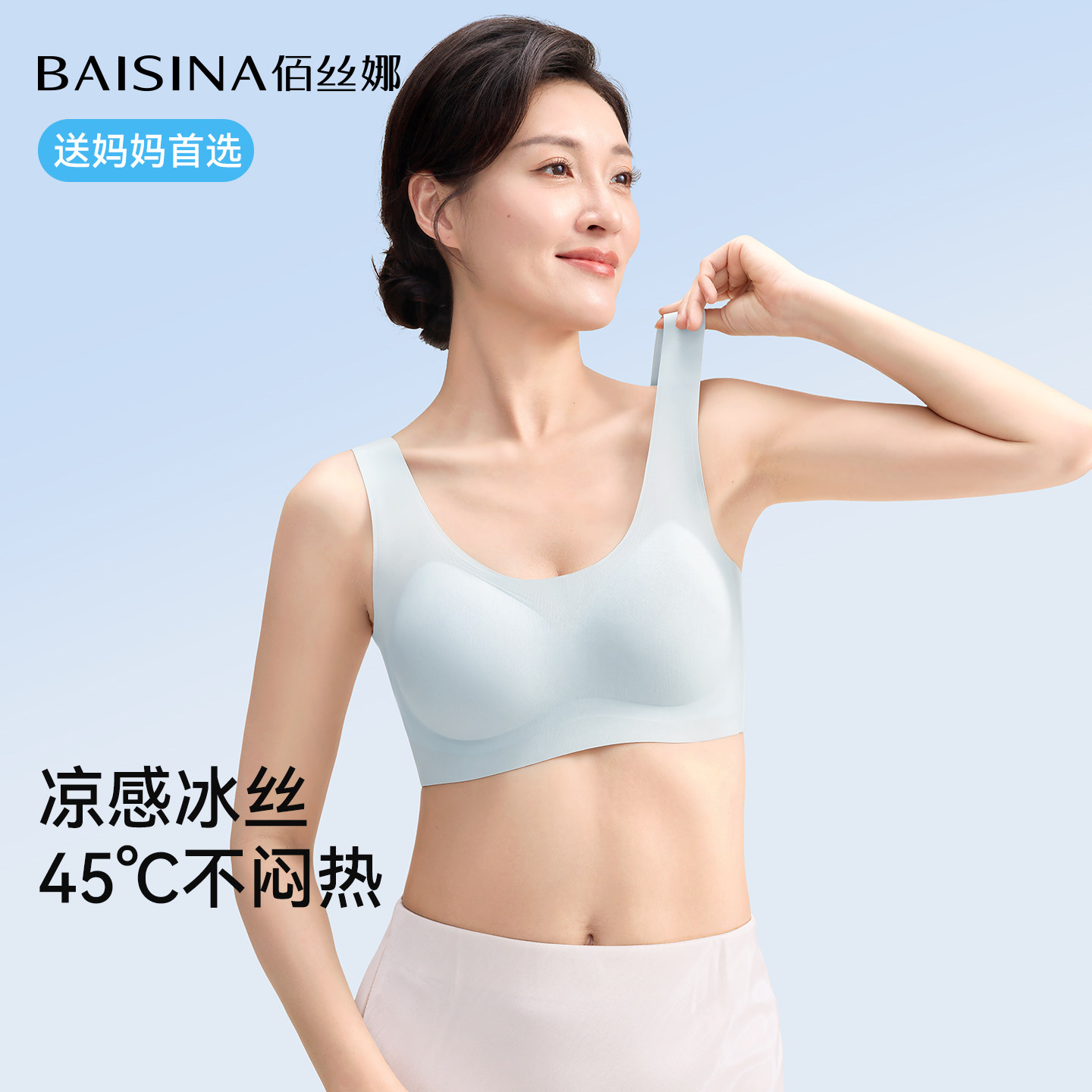 妈妈内衣女无钢圈文胸中老年人无痕运动背心式大码胸罩超薄款夏季