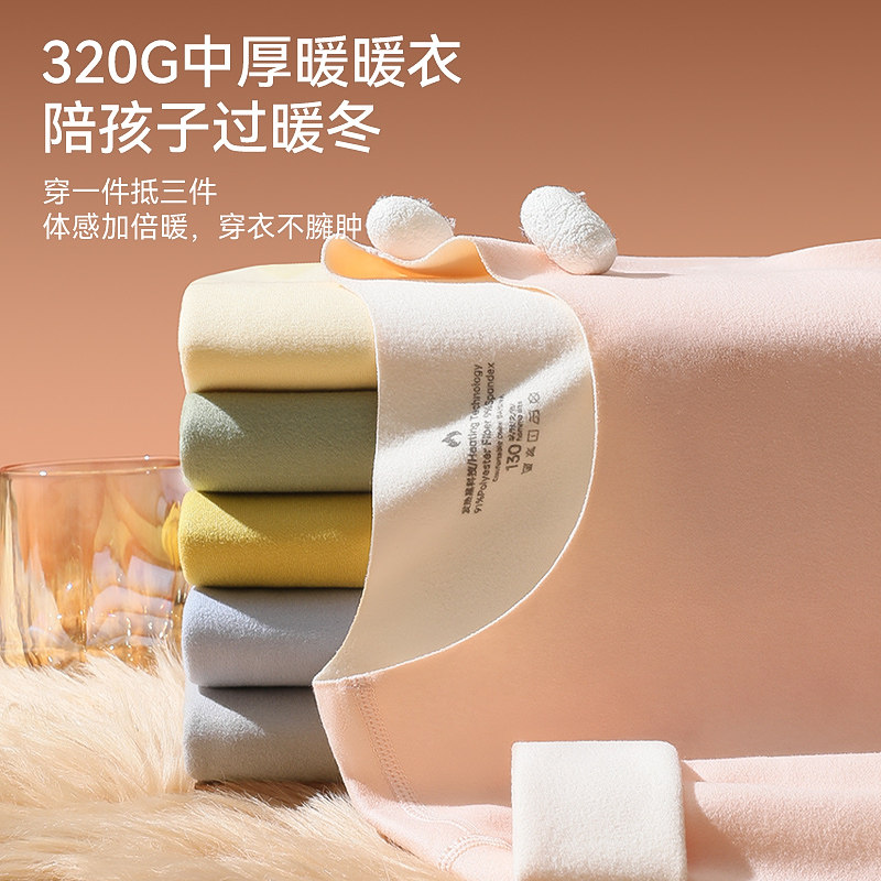 速佰丽娜双面绒保暖儿童2件套 18元 - 86线报
