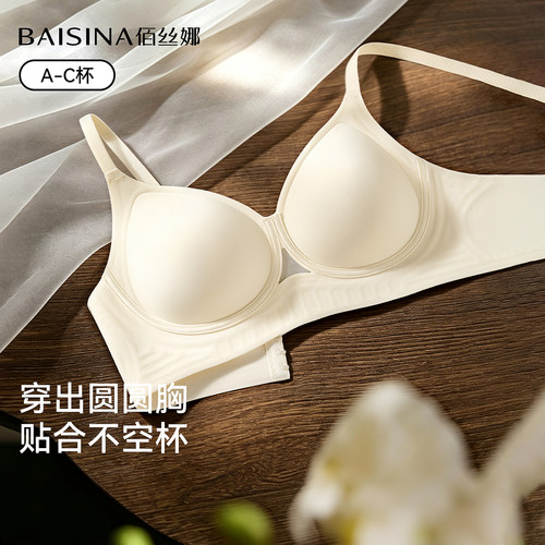 无痕提拉内衣女小胸聚拢收副乳