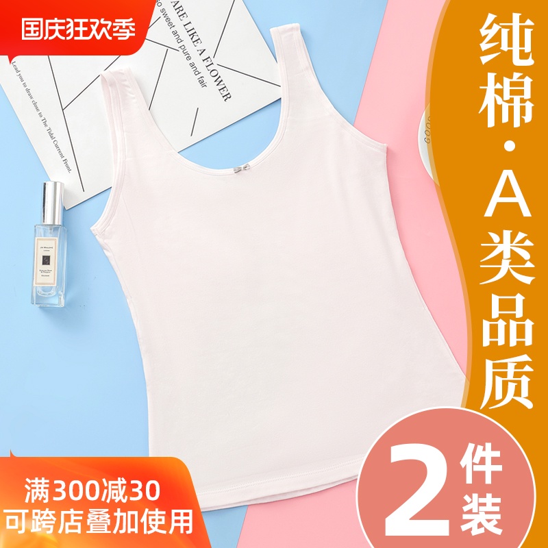纯棉少女内衣女学生青春发育期吊带小背心初中高中生女童儿童文胸