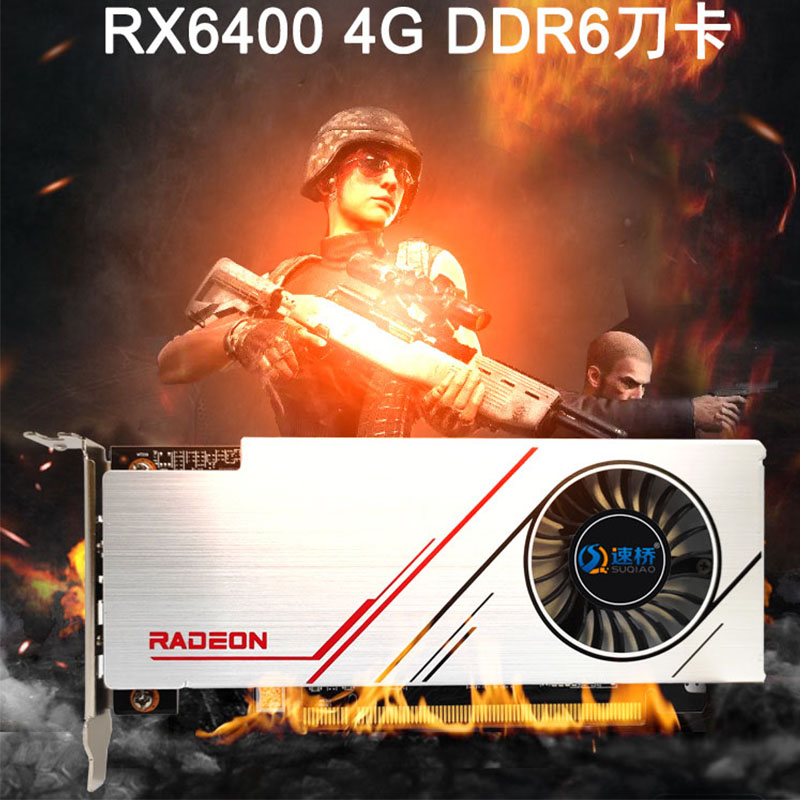 公版RX6400 4G DDR6 半高显卡1U 2U刀卡游戏小机箱显卡单槽高性能 电脑硬件/显示器/电脑周边 显卡 原图主图