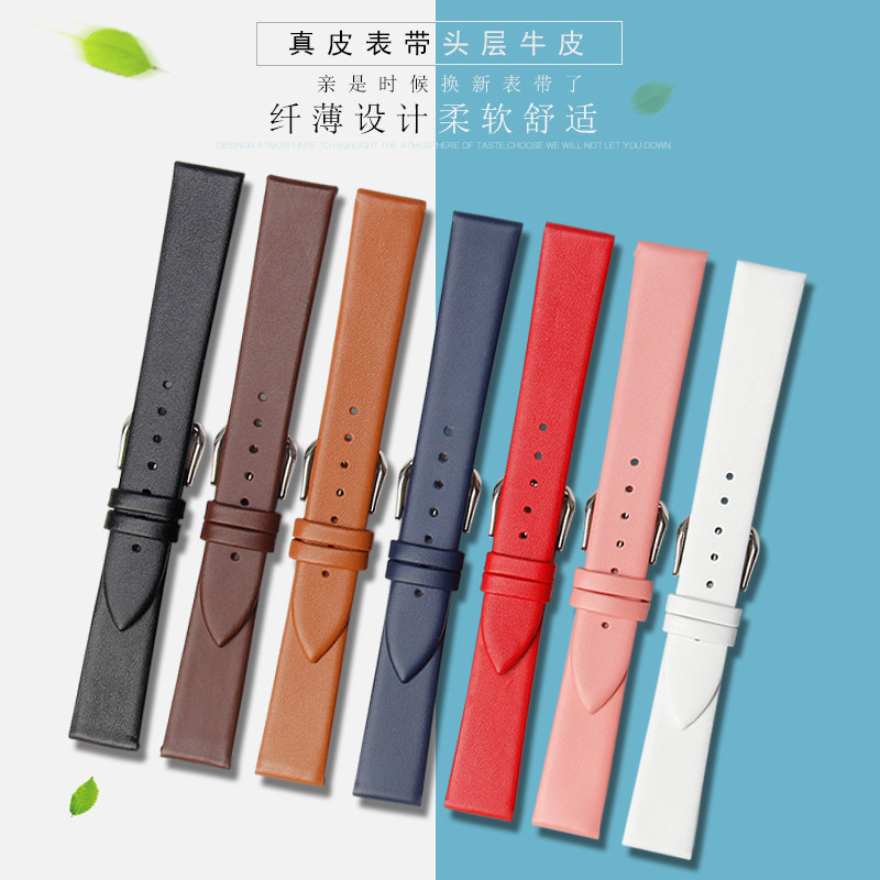 尚卡亚真皮手表带柔软超薄男女款代用依波/浪琴/天王/DW/CK/OB等