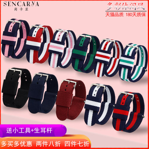 尚卡亚代用dw手表带ck10-22mm