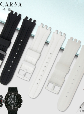 尚卡亚硅胶代用斯沃琪表带SUIB400 SUIK400 SUIB410全民英雄18mm