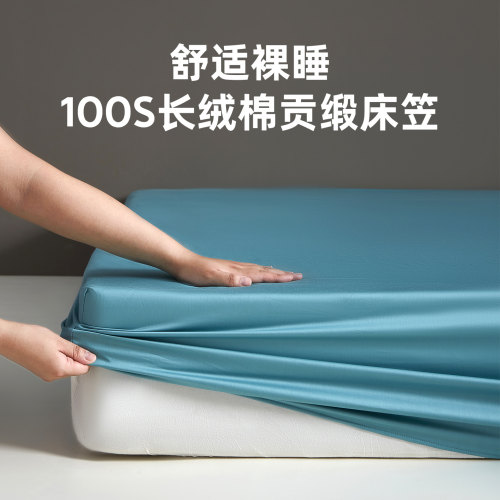 100支全棉床笠2025新款四季通用