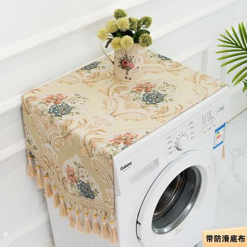 欧式防滑冰箱洗衣机盖布巾防尘罩