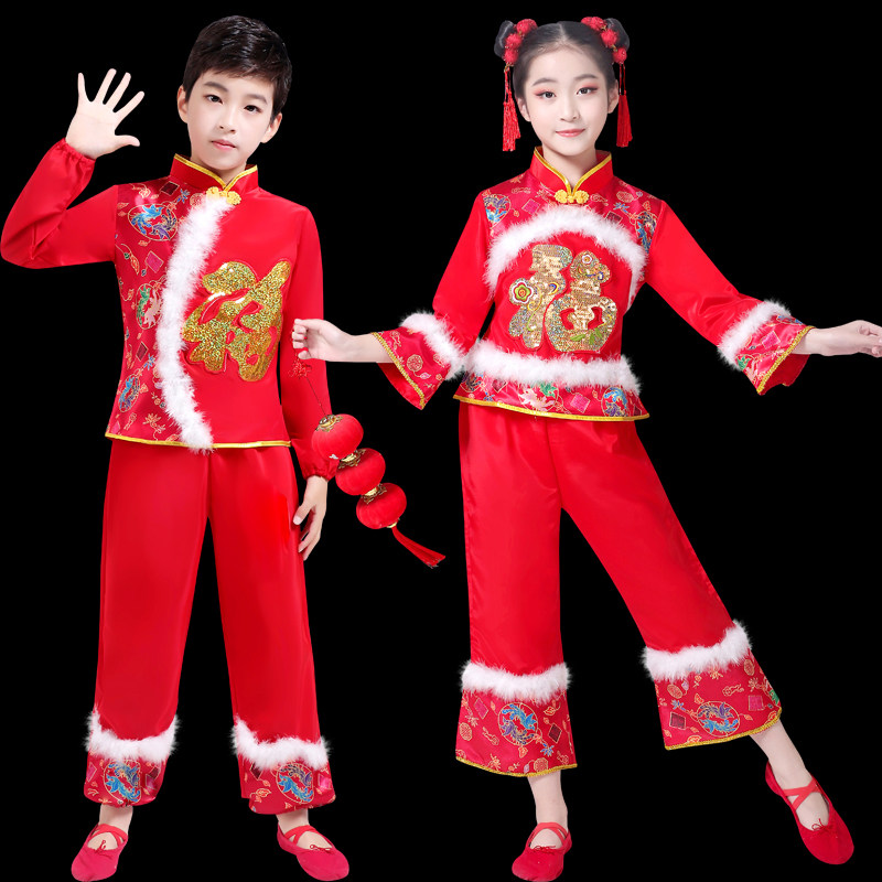 儿童元旦喜庆秧歌服幼儿春节开门红演出服男女童中国风民族舞蹈服