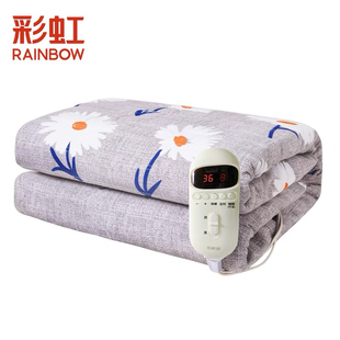 彩虹电热毯智能恒温双面纯棉1.5米加厚双人全棉家用精准自由控温