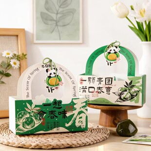 2026新款青团包装盒4粒6粒高颜值清明果食品级高档一次性打包盒子
